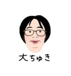 日常会話 ショートカット 女性（個別スタンプ：40）