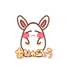 たまごのうさぎ（個別スタンプ：1）