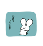 うさぽんとくまぽん（個別スタンプ：23）