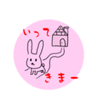 けいこの文字付うさこ（個別スタンプ：1）