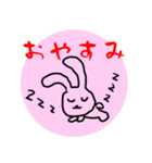 けいこの文字付うさこ（個別スタンプ：5）