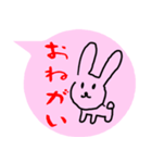 けいこの文字付うさこ（個別スタンプ：7）