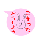 けいこの文字付うさこ（個別スタンプ：13）