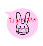 けいこの文字付うさこ（個別スタンプ：16）