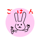 けいこの文字付うさこ（個別スタンプ：19）