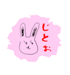 けいこの文字付うさこ（個別スタンプ：20）