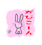 けいこの文字付うさこ（個別スタンプ：21）