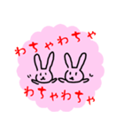 けいこの文字付うさこ（個別スタンプ：30）