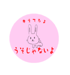 けいこの文字付うさこ（個別スタンプ：32）