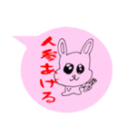 けいこの文字付うさこ（個別スタンプ：36）