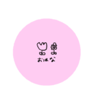 けいこの文字付うさこ（個別スタンプ：38）