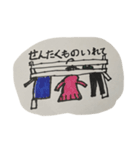 親子会話スタンプ（個別スタンプ：2）