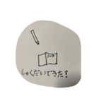 親子会話スタンプ（個別スタンプ：6）