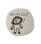 親子会話スタンプ（個別スタンプ：8）