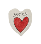 親子会話スタンプ（個別スタンプ：16）
