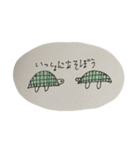 日常親子会話スタンプ（個別スタンプ：1）