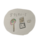 日常親子会話スタンプ（個別スタンプ：7）