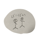 日常親子会話スタンプ（個別スタンプ：8）