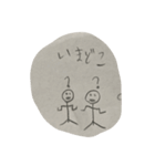 日常親子会話スタンプ（個別スタンプ：11）
