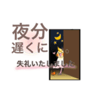 「オカメインコでございます。」2（個別スタンプ：2）