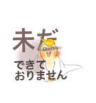 「オカメインコでございます。」2（個別スタンプ：6）