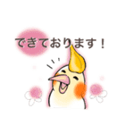 「オカメインコでございます。」2（個別スタンプ：8）