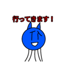 5本足の不思議なタコ猫スタンプ！（個別スタンプ：3）
