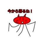 5本足の不思議なタコ猫スタンプ！（個別スタンプ：4）