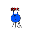 5本足の不思議なタコ猫スタンプ！（個別スタンプ：5）