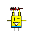 5本足の不思議なタコ猫スタンプ！（個別スタンプ：12）
