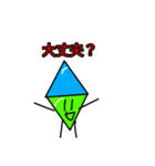 5本足の不思議なタコ猫スタンプ！（個別スタンプ：14）