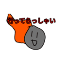 5本足の不思議なタコ猫スタンプ！（個別スタンプ：17）