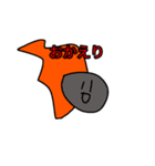 5本足の不思議なタコ猫スタンプ！（個別スタンプ：18）