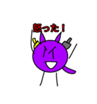 5本足の不思議なタコ猫スタンプ！（個別スタンプ：19）