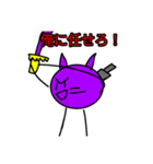 5本足の不思議なタコ猫スタンプ！（個別スタンプ：20）