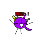 5本足の不思議なタコ猫スタンプ！（個別スタンプ：21）