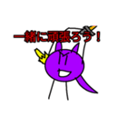 5本足の不思議なタコ猫スタンプ！（個別スタンプ：22）