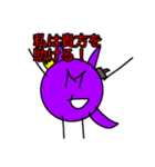 5本足の不思議なタコ猫スタンプ！（個別スタンプ：23）