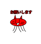 5本足の不思議なタコ猫スタンプ！（個別スタンプ：27）