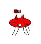 5本足の不思議なタコ猫スタンプ！（個別スタンプ：29）