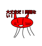 5本足の不思議なタコ猫スタンプ！（個別スタンプ：31）