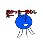 5本足の不思議なタコ猫スタンプ！（個別スタンプ：32）