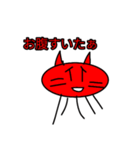 5本足の不思議なタコ猫スタンプ！（個別スタンプ：33）
