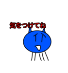 5本足の不思議なタコ猫スタンプ！（個別スタンプ：34）