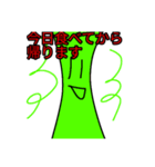 5本足の不思議なタコ猫スタンプ！（個別スタンプ：40）