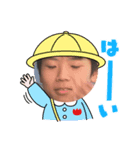 松代温泉（個別スタンプ：3）