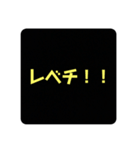 うざいタイプのスタンプ（個別スタンプ：1）