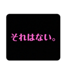 うざいタイプのスタンプ（個別スタンプ：3）