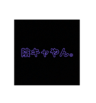 うざいタイプのスタンプ（個別スタンプ：5）