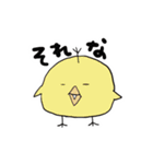 じゆうなトリ（個別スタンプ：1）